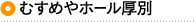 ނ߂z[