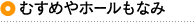 ނ߂z[Ȃ