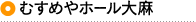 ނ߂z[喃