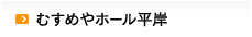 ނ߂z[