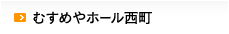 ނ߂z[