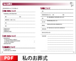 ɎcbZ[W