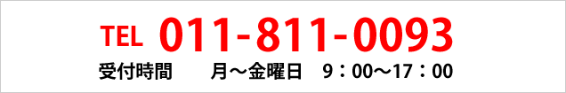 011-811-0093