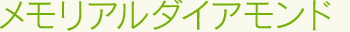 A_CAh