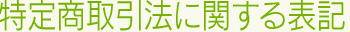 菤@Ɋւ\L