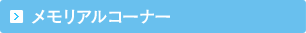 AR[i[