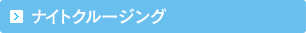 iCgN[WO