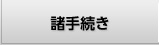葱