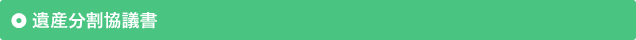 Yc