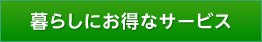炵ɂȃT[rX