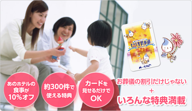 ̃ze̐H10%ItA300ŎgTAJ[h邾OK